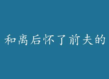 �������ǰ����� by ���飨�£�