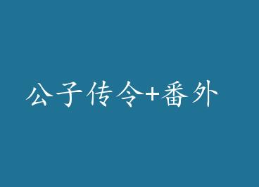 ���Ӵ���+���� by ���S��һ��