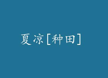 ����[����] by ͷ������