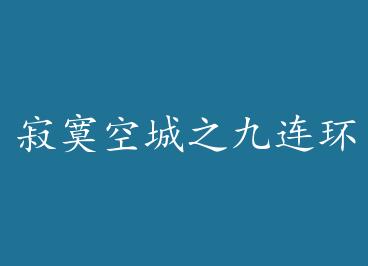 ��į�ճ�֮������+���� by �˼��Ҳ