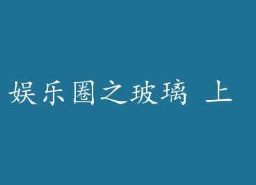 ����Ȧ֮���� �� by ��Ǳ