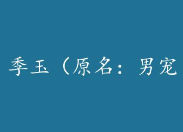 ����ԭ�����г��г裩+���� by ����