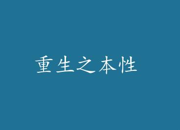 ����֮���� by ��ɫ����