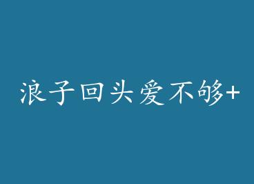 ���ӻ�ͷ������+���� by �xɫ��/��ɫ��