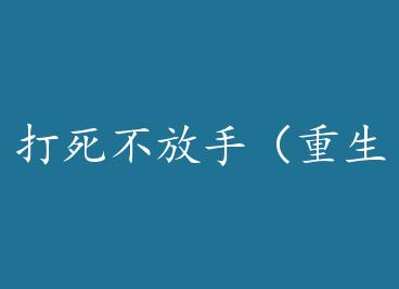 ���������֣�������by ����