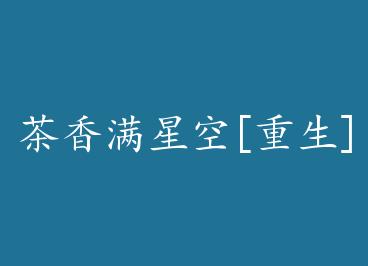 �������ǿ�[����]+���� by ���Ỷ�գ��ϣ�