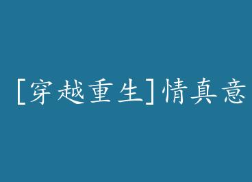 [��Խ����]��������+���� by ���³ɰ�