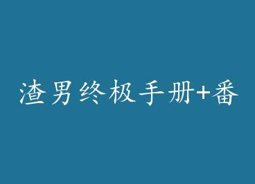 �����ռ��ֲ�+���� by ����ϣ�