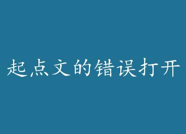 ����ĵĴ���򿪷�ʽ by �껪ת�����ϣ�