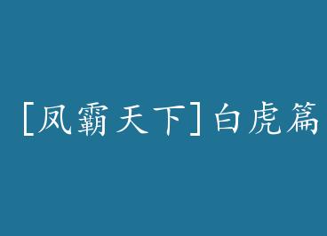 [�������]�׻�ƪ by ���h