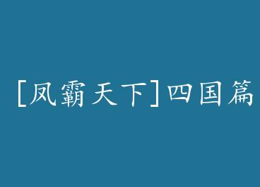 [�������]�Ĺ�ƪ by ���h