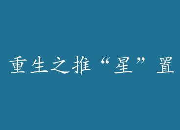 ����֮�ơ��ǡ��ø� by ɳ���ϵ�����