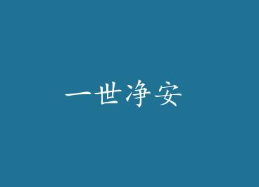 һ������ by һ������