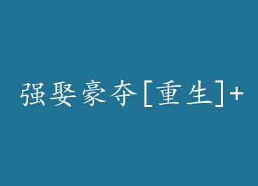 ǿȢ����[����]+���� by ҶĬ��