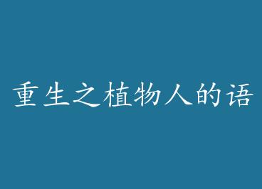 ����ֲ֮���˵������ռ� by ����