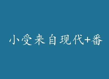 С�������ִ�+���� by ��İ