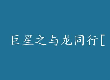 ����֮����ͬ��[����] by ����