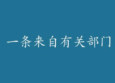 һ�������йز��ŵ���+���� by �����椣��ϣ�