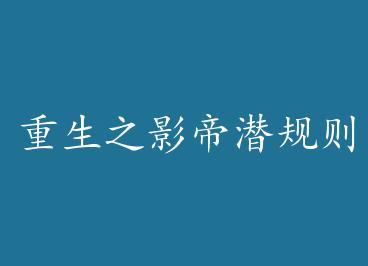 ����֮Ӱ��Ǳ���� by ���԰��İ���