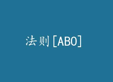 ����[ABO] by Ϻ�׳���˿���£�