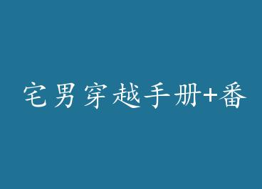 լ�д�Խ�ֲ�+���� by �Ƶ�