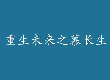 ����δ��֮Ľ���� by ���ݣ��£�