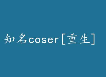 ֪��co s��r[����] by ��ԭ��