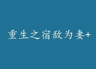 ����֮�޵�Ϊ q1+���� by ᶷ�ѩ���У�