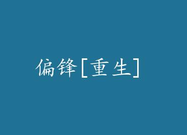 ƫ��[����] by �������գ��£�