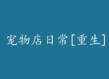 ������ճ�[����]+���� by ������(��)