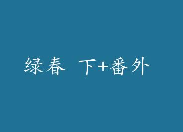 �̴� ��+���� by ���