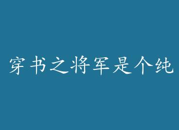 ����֮�����Ǹ�����˧��+����  by �ҳ�