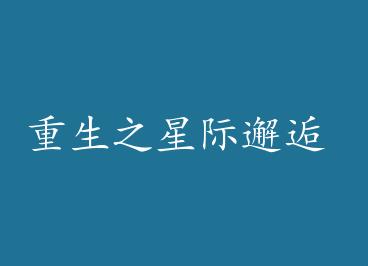 ����֮�Ǽ����� by ����˷����£�