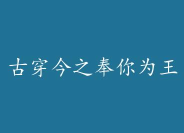 �Ŵ���֮����Ϊ�� by �����