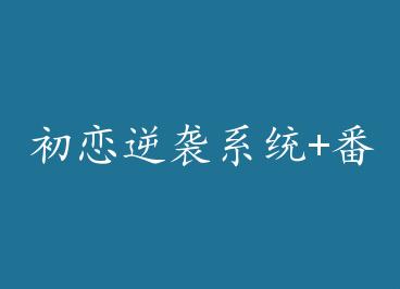 ������Ϯϵͳ+���� by ��ϫ�����ϣ�