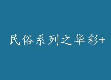 ����ϵ��֮����+���� by �����/ѩө����