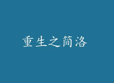 ����֮���� by ����֮��