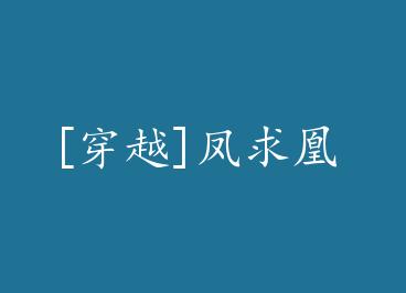 [��Խ]����� by ���³ɰ�