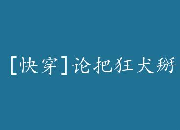 [�촩]�۰ѿ�Ȯ�������ȷ���� by �ӵýڲٱ�ط�