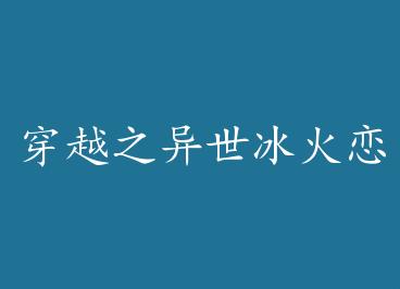 ��Խ֮���������� by ����