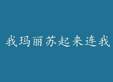 �����������������Լ������£� by �쾨����