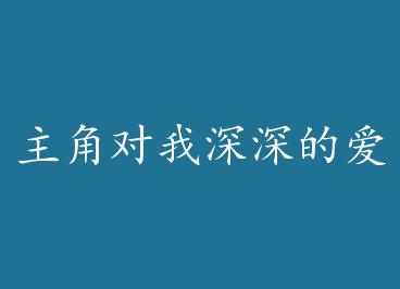 ���Ƕ�������İ����촩�� by ��Ƚ