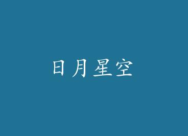 �����ǿ� by Ī��/����A/coralshadow/����(��)