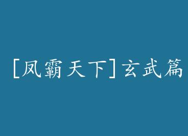 [�������]����ƪ by ���h