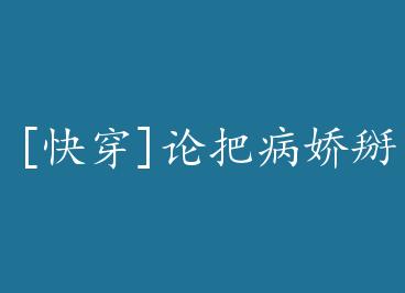 [�촩]�۰Ѳ����������ȷ���� by �ӵýڲٱ�ط�