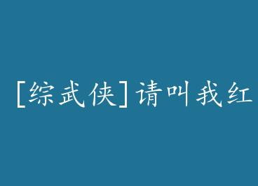 [������]����Һ���� by ����ɫ(��)