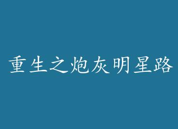 ����֮�ڻ�����·+���� by ���ɳ