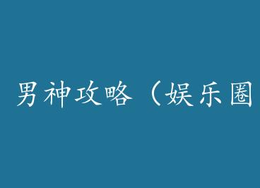 �����ԣ�����Ȧ��+���� by ���