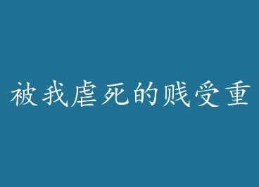 ����Ű����Jian�������� by ���ƺ�