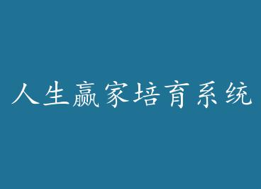 ����Ӯ������ϵͳ(�촩)+���� by С���µ���